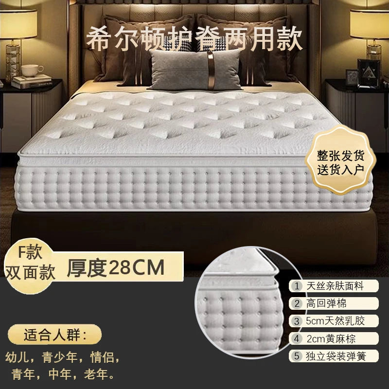 Queen Memory Foam Mattress