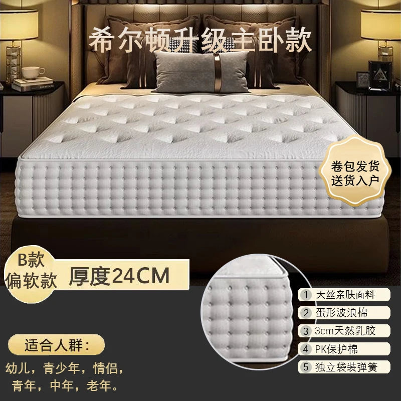 Queen Memory Foam Mattress