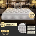 Queen Memory Foam Mattress