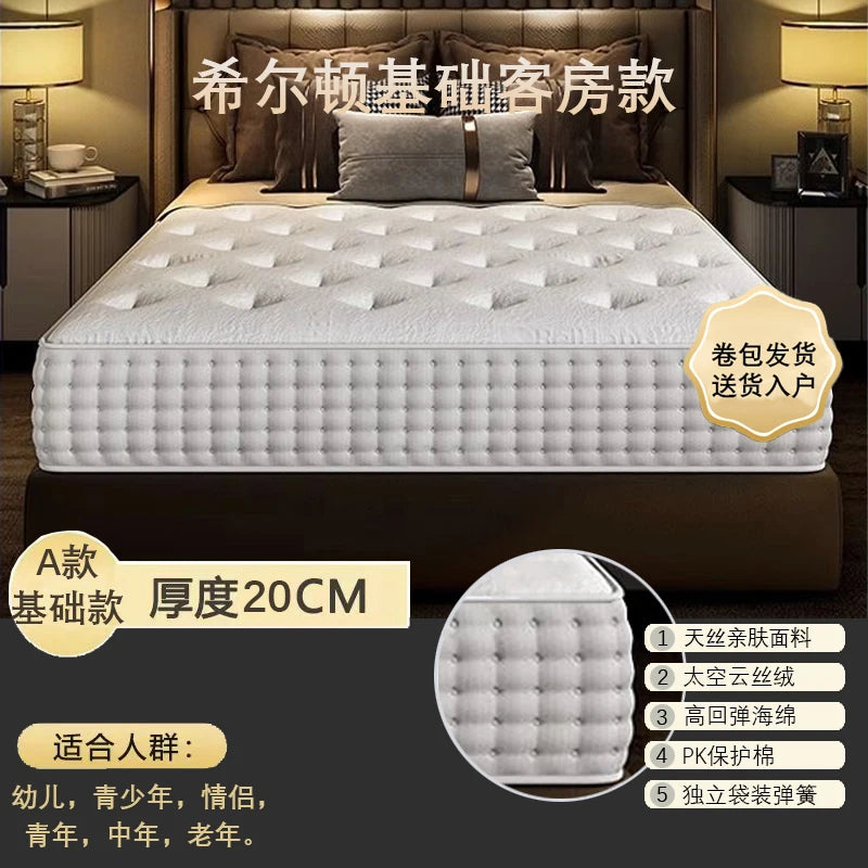 Queen Memory Foam Mattress
